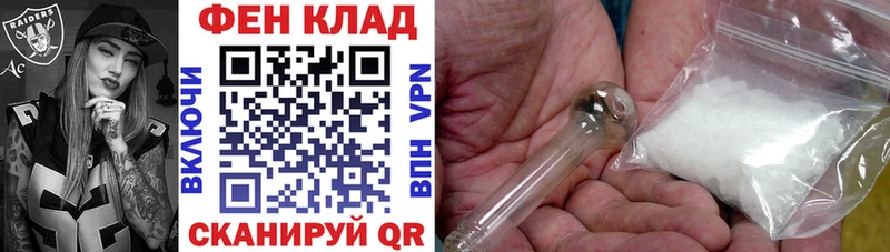 купить  цена  Поворино  ОМГ ОМГ ТОР  АМФЕТАМИН 98% 
