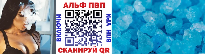 гидра ССЫЛКА  закладка  Поворино  APVP СК 