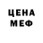 Печенье с ТГК конопля Melisse Dyson