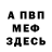 КЕТАМИН ketamine Ardra vr