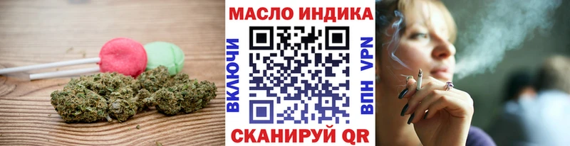 Еда ТГК марихуана  где можно купить   Поворино 