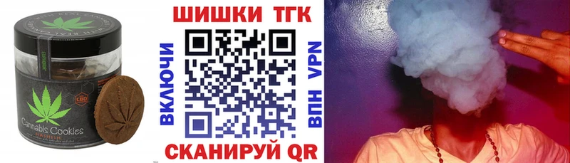 Еда ТГК марихуана Поворино