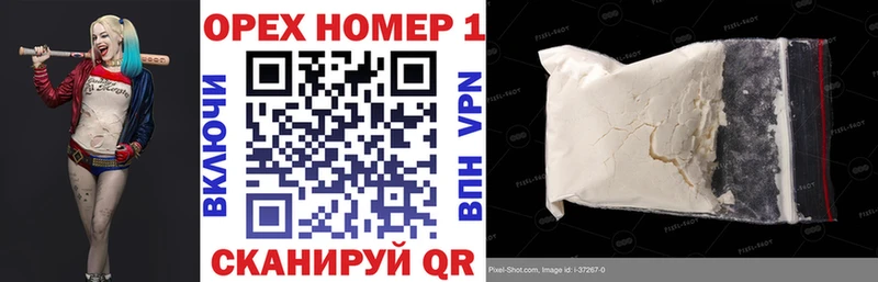 Cocaine FishScale darknet клад Поворино купить закладку