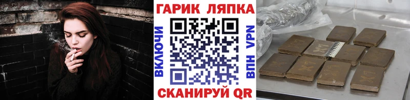 ГАШ хэш  Поворино 