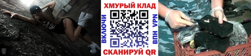 ГЕРОИН белый  Поворино 