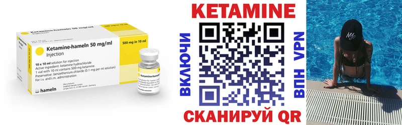 цена   Поворино  МЕГА tor  КЕТАМИН ketamine 
