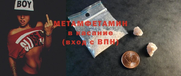 бошки Лабытнанги