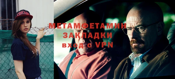 мяу мяу кристалл Лагань