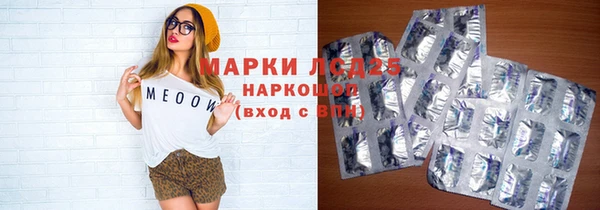 мяу мяу кристалл Лагань