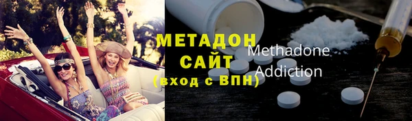 мяу мяу кристалл Лагань