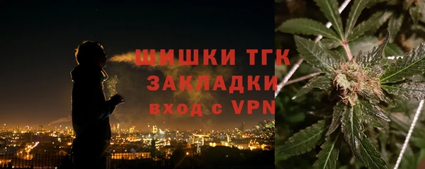 мяу мяу кристалл Лагань