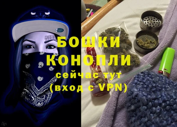 мяу мяу кристалл Лагань