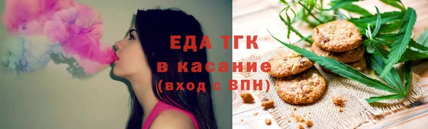 кокаин премиум Нижний Тагил
