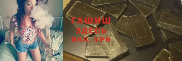 бошки Лабытнанги