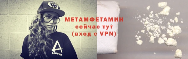 бошки Лабытнанги