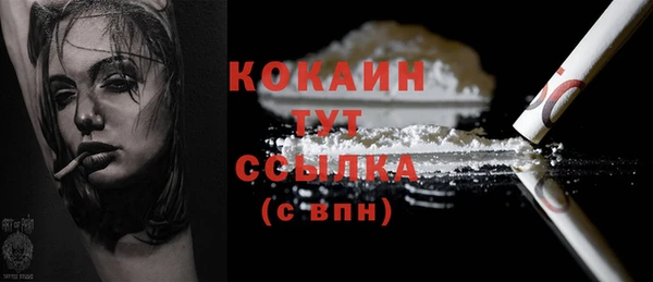 мяу мяу кристалл Лагань