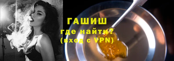 мяу мяу кристалл Лагань