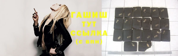 мяу мяу кристалл Лагань