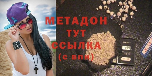 амф Ладушкин
