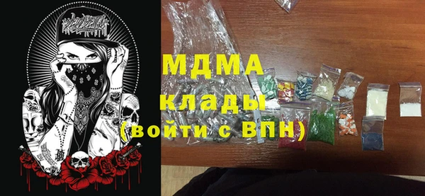 мяу мяу кристалл Лагань