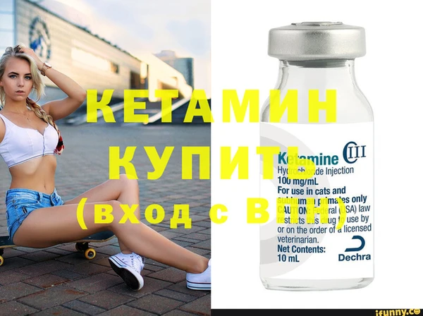 амф Ладушкин