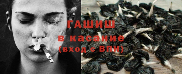 мяу мяу кристалл Лагань
