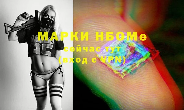 мяу мяу кристалл Лагань