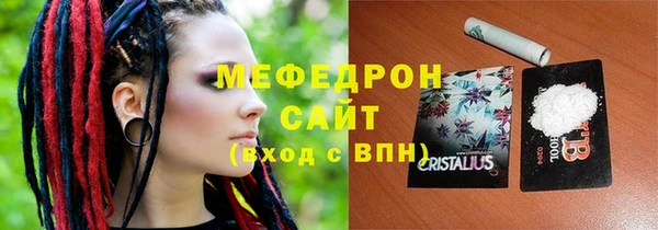 бошки Лабытнанги