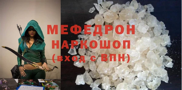бошки Лабытнанги