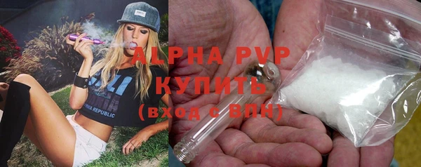 мяу мяу кристалл Лагань
