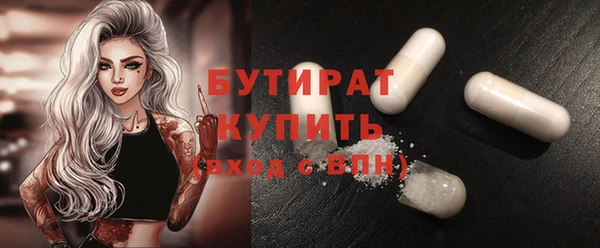мяу мяу кристалл Лагань