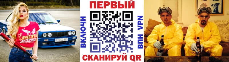 закладка  Поворино  Метамфетамин кристалл 