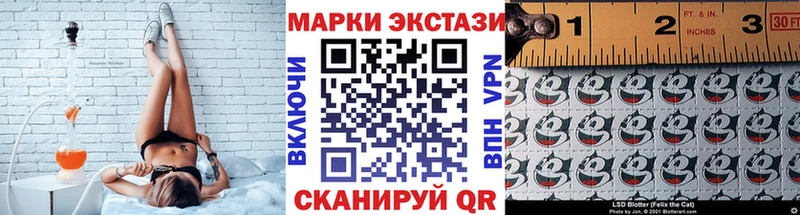 Марки N-bome 1500мкг Поворино