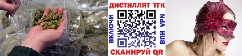 ТГК концентрат  Поворино 