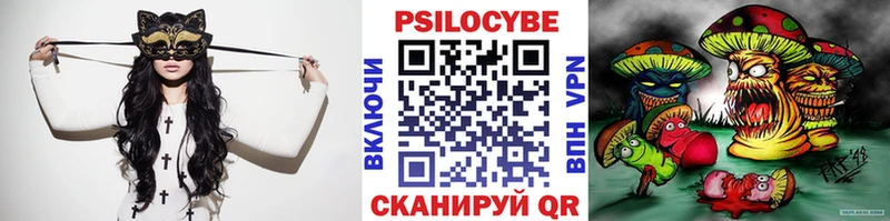 Псилоцибиновые грибы ЛСД  Поворино 