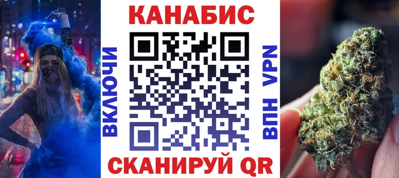 Бошки марихуана план  Поворино 
