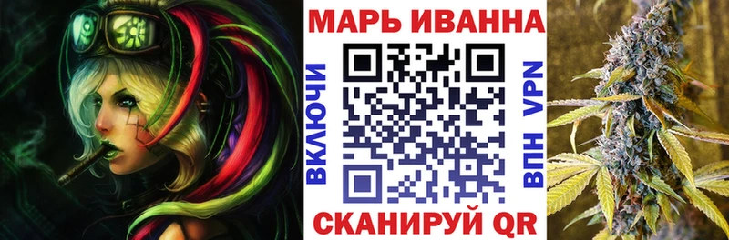 Канабис планчик Поворино